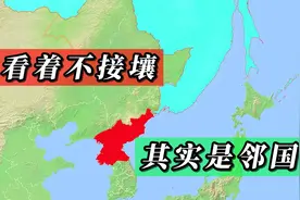 盘点那些国界线很短的邻国，地图上难以发现视频封面