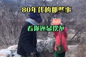 80年代的那些事，回忆童年，还记得上小学时得过的奖状吗视频封面
