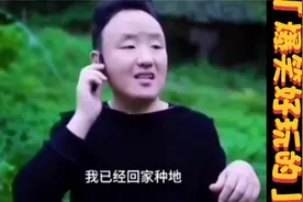 搞笑：大哥，你放过我吧！ 搞笑视频《第7期》视频封面