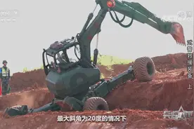 我军GDW071U型山地挖掘机具有高度灵活性和越野性视频封面