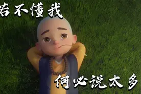 一个人彻底失望的表现（句句扎心）视频封面