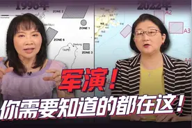 解放军海陆空包围台湾岛，掐住台湾咽喉！视频封面
