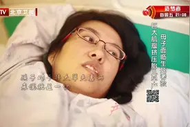生命缘：巨大肿瘤挤压胎儿导致早产，母子面临一场生死考验视频封面