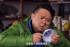 爆笑被坑，闰土花八千买了个古董瓷碗，碗底还有字：适用于微波炉视频封面