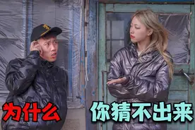 嫂子出上联：田已荒，地已老，长得满地都是草，对出下联就给钱视频封面