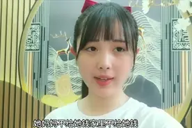 初中小妹二手平台买洛丽塔，粥粥心软赔钱卖给她，希望她别走弯路