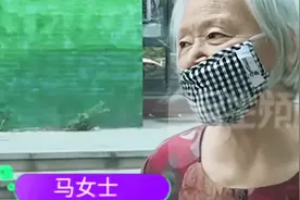 河南78岁奶奶，做美容花了30多万后，美容院：这是一场误会视频封面