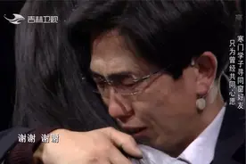 寒门学子寻大学女同学,门打开那一刻，男子失控放声痛哭|好久不见视频封面