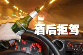醉酒驾车  法院适用简易程序审理案件视频封面