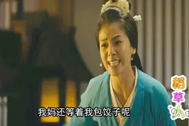 老板请发年终奖，搞笑神配音！视频封面