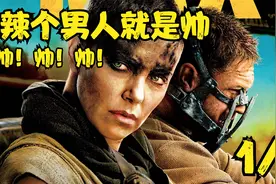 辣个男人他来了！三个字形容：男神！！！视频封面