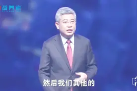 【益养老】养老保险缴费率过高，严重影响居民消费！视频封面