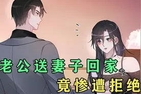 老公当街亲吻醉酒女友，陌生男子见义勇为视频封面