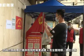 【麦积融媒微视频】麦积区桥南街道兴陇社区：多项举····视频封面