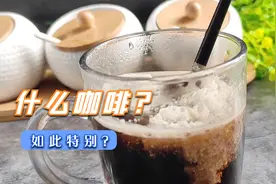 老公不想我喝咖啡，出差却给我买了一盒咖啡？啥情况？视频封面