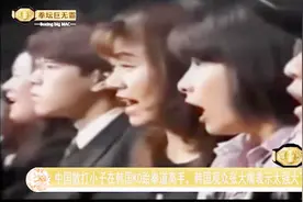 中国散打小子在韩国KO跆拳道高手，韩国观众看懵表示太强大了视频封面