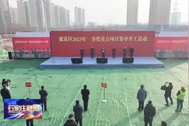 石家庄市各地全力推进项目建设 为高质量发展汇聚新动能视频封面