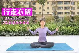 Get直角肩，你就是行走的“衣架子”！亲测有效（收藏级）视频封面