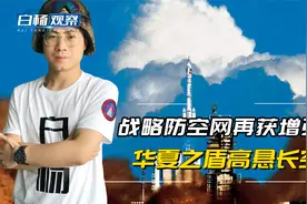 5小时内双星齐射！中国国防卫星再添神秘大将：战略防空拱卫长空视频封面