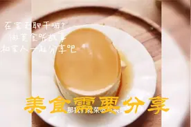 一招制敌，让恶心人的邻居再也不敢欺负你！视频封面