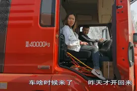 货车大姐夫40万提辆大半挂，小舅子和弟媳来试驾，小俩口说也想买视频封面