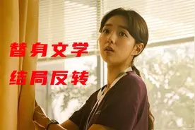 漂亮女护士倒追两百斤胖子，男友瘦下后却抛弃她，爱情片视频封面