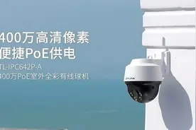 TPLINK全自动指纹锁防盗门3D人脸识别智能门锁可视猫眼电子密码锁视频封面