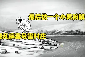 霍乱病毒席卷整个非洲，最后却被一个小男孩轻松解决视频封面