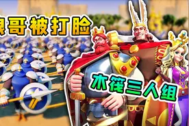 万国觉醒：我忙着排兵布阵，秀儿却背叛了我！可恨啊！视频封面