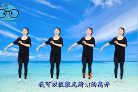网红广场舞《忘情牛肉面》老板给我一碗忘情牛肉面，好听又好看视频封面
