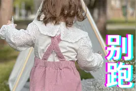 7、恋童癖者是一种享受吗？ | 恋童癖 | 心理特征 | 儿童性幻想视频封面