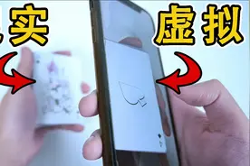 花100买了副高科技扑克，纸牌上图案居然会动【咕咕星纸牌测评】视频封面