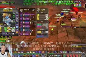 大胖！魔兽怀旧指导员，狂暴战BWL输出，新人如何快速提升！上！视频封面