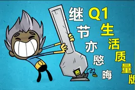 40期 转移大厅位置，靠近烹饪地点【继节】《缺氧》Q1生活质量版