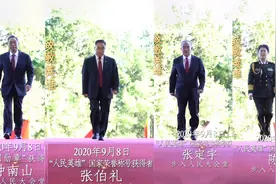 泪目，致敬四位抗疫英雄 他们作出的贡献我们不会忘记视频封面