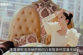 黄奕身穿礼服大秀身材，腰肢纤细似蚂蚁，与崔伟约会疑似好事将近视频封面