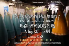 【天硕Timothy】马萨诸塞号战列舰（BB-59, VLOG-III）视频封面