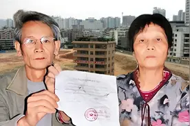 2007年，深圳夫妻获赔1700万拆迁款，钱拿到手后果断离婚视频封面