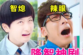 最强尬剧《落跑甜心》，全员演技车祸现场，网友：女主宛如智障！视频封面