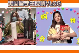 时隔半年终于见到了托尼老师💇 美国的华人超市可以用微信支付？视频封面