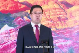 张掖市长赵立香：厚植发展新优势，开启零碳新篇章视频封面