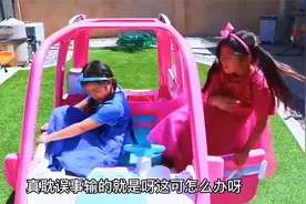 爸爸的生日到了，开上糖果车给爸爸寻找神秘礼物视频封面