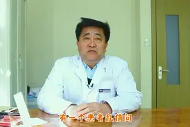 很多人关心一个问题：中医可以同时治疗多种疾病？听听专家怎么说视频封面