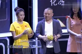 非常了得：藤球高手登台，现场展示柔韧度，直接把脚掰到了头顶上视频封面