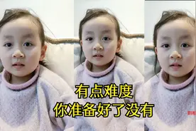 很显然，四岁半的中班小闺女，已经掌握了阿拉伯科技的核心技术视频封面