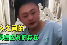 亲人之间的心灵感应真的存在：爷爷去世前一晚在梦里跟他告别视频封面