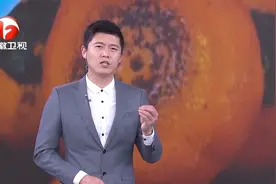 烤橘子为什么能止咳化痰？专家科普来了视频封面