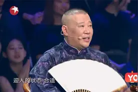 有新人：张云雷孟鹤堂献唱《乾坤带》，引迷妹合唱，这人气有多高视频封面