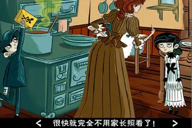 七宗罪游戏：双胞胎为了能出去玩，竟在父母饭菜里放入老鼠药视频封面
