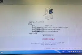 施乐复印机PC扫描PDF操作流程视频封面